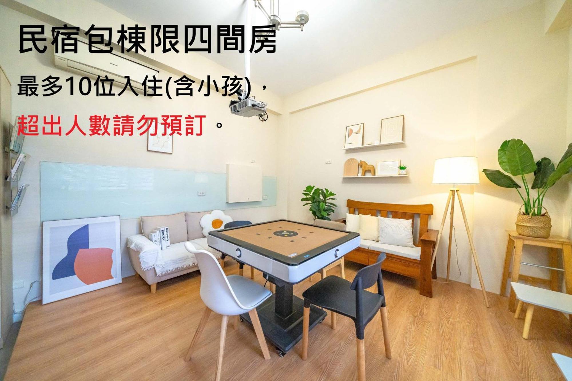 木box田妍山色 Apartment Джиаоси Екстериор снимка